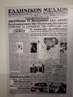  ОХИ. Греч. сопр. 1940-1944. Выст. 18.10.2018.4.jpg